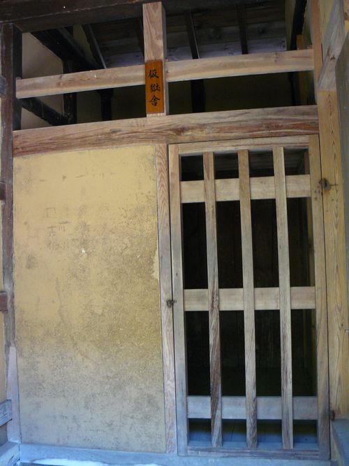 ����X�㊯���E���S