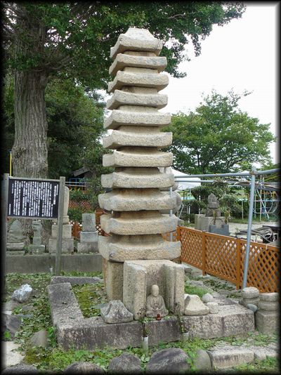 福王寺石造十三重塔
