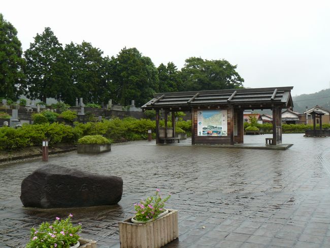 �O���y��