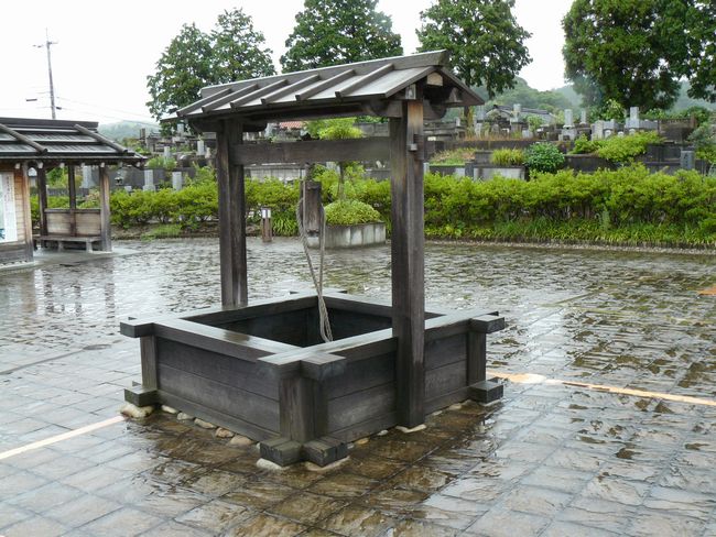 �O���y��